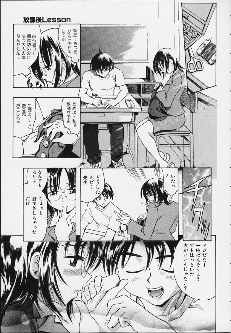 [きのした順市] ぷにぷにボンバー