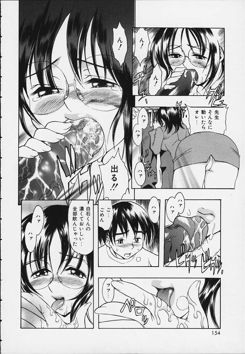 [きのした順市] ぷにぷにボンバー