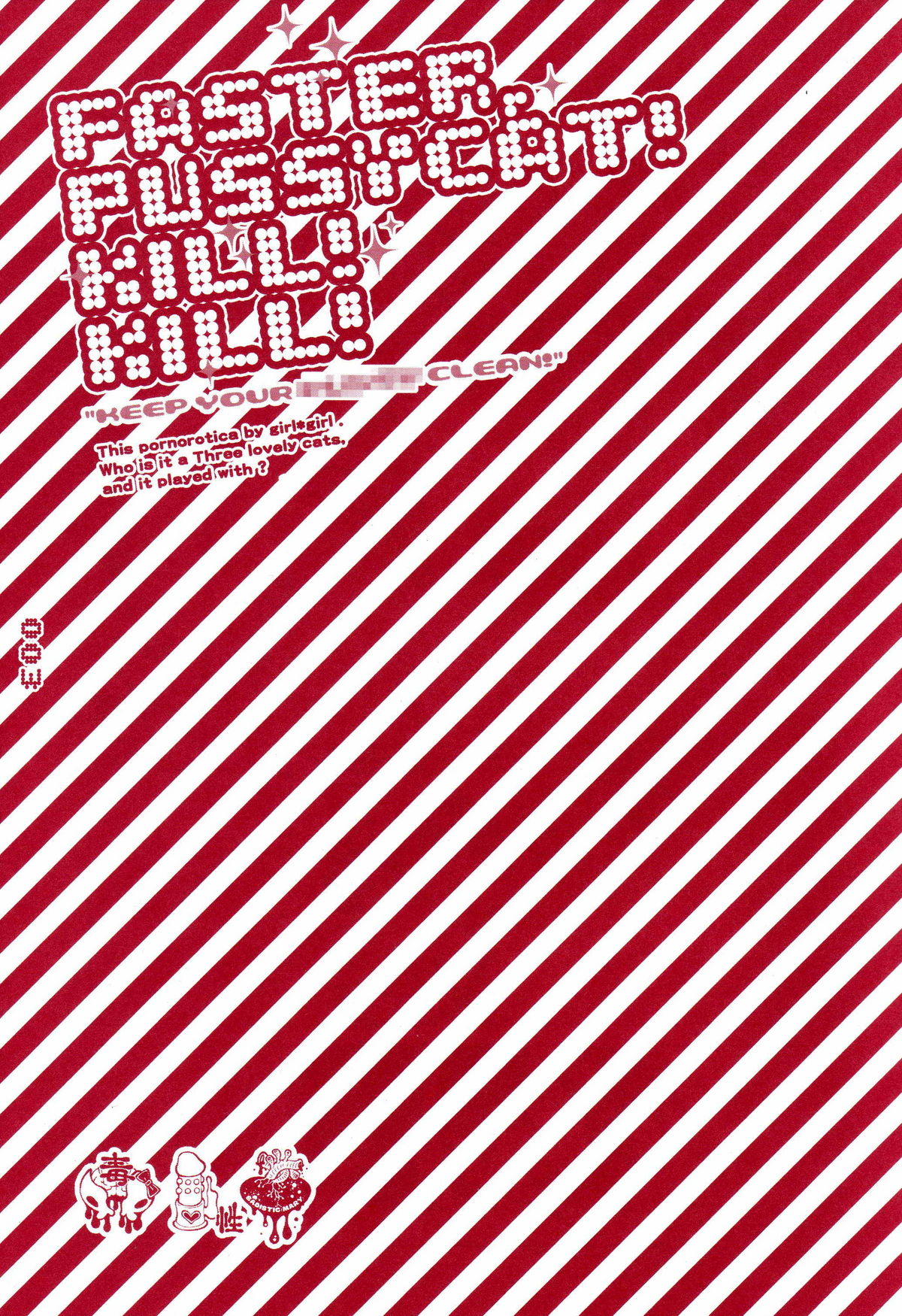 (コミキャラ2nd) [Sadistic Mary (服部ミツカ)] FASTER,PUSSYCAT!KILL!KILL! (ブリーチ)