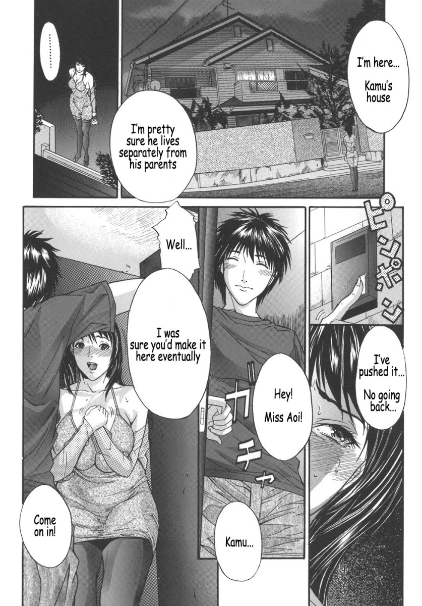 [沢田大介] ママごと [英訳]