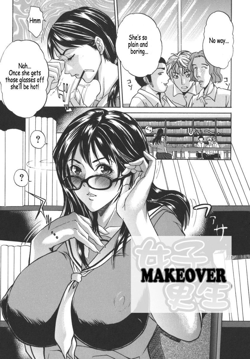 [沢田大介] ママごと [英訳]