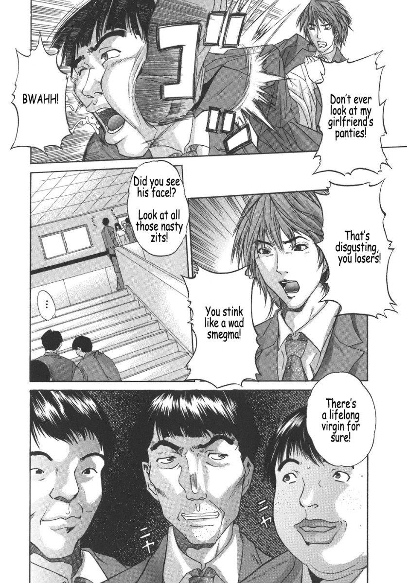 [沢田大介] ママごと [英訳]