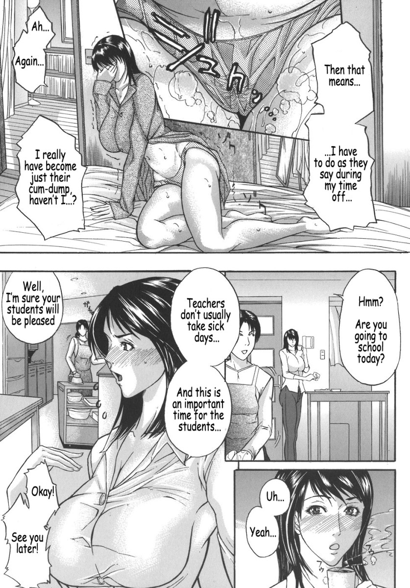 [沢田大介] ママごと [英訳]
