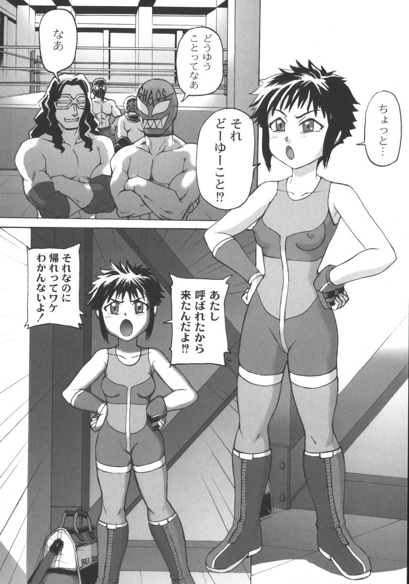 [ちゃーち] 朦朧淫奴