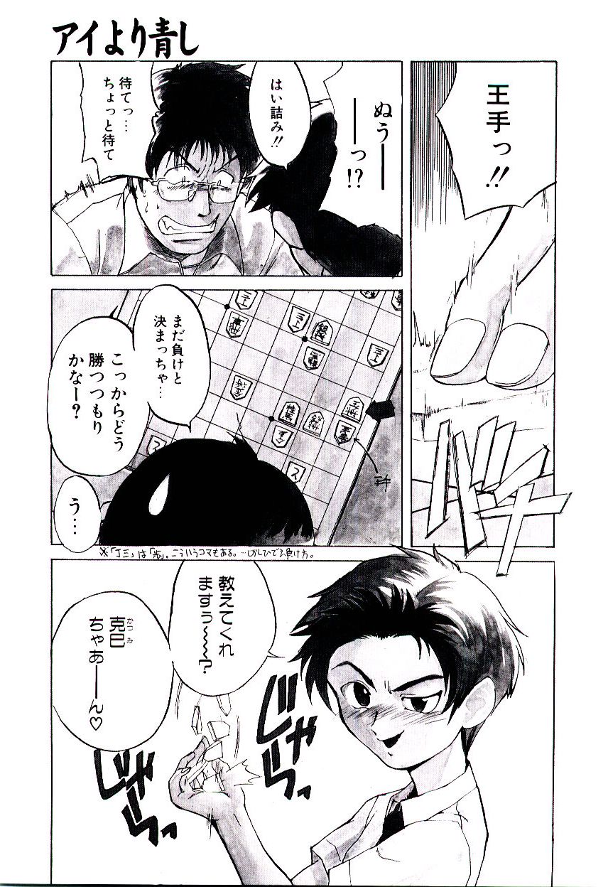 [かかし朝浩] 原罪病棟