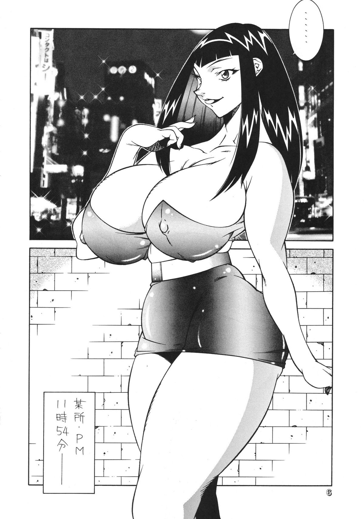 【火の玉製品】関先生の加賀井地獄