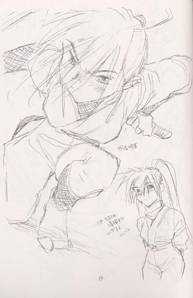 (Cレヴォ21) [bolze. (rit.)] 黒暗祭禮 (よろづ)