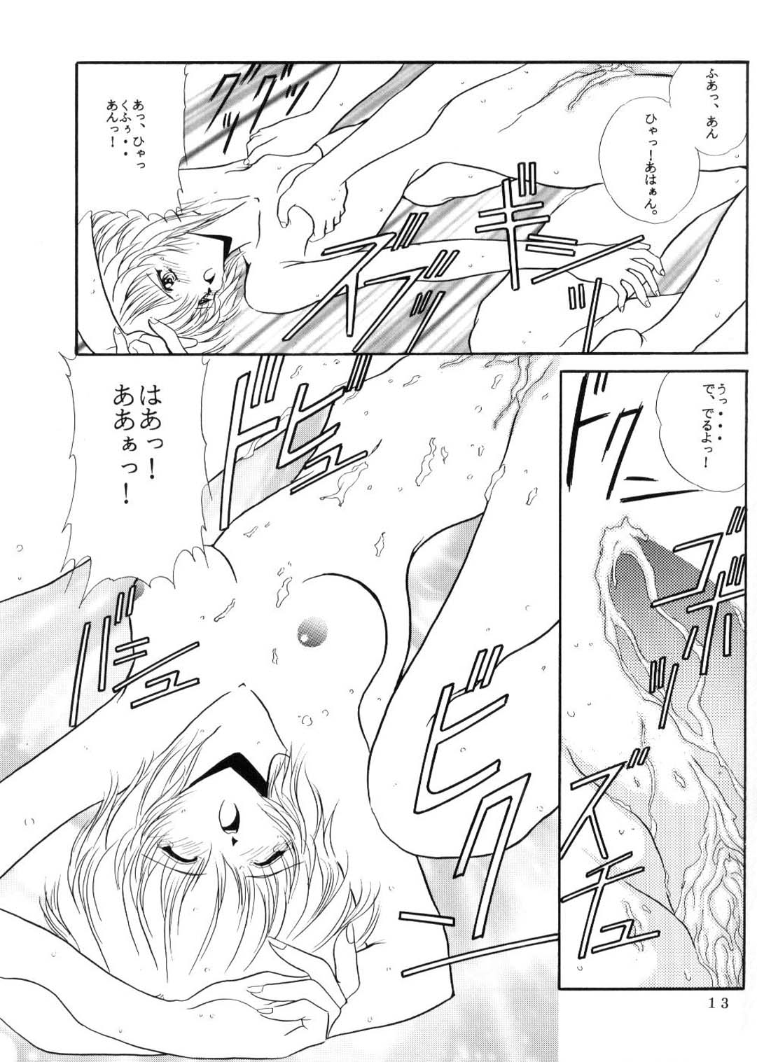 【エクスペディア】ExpediaVer 1.0A(エヴァンゲリオン) 【エクスペディア】ExpediaVer 1.0A(エヴァンゲリオン)