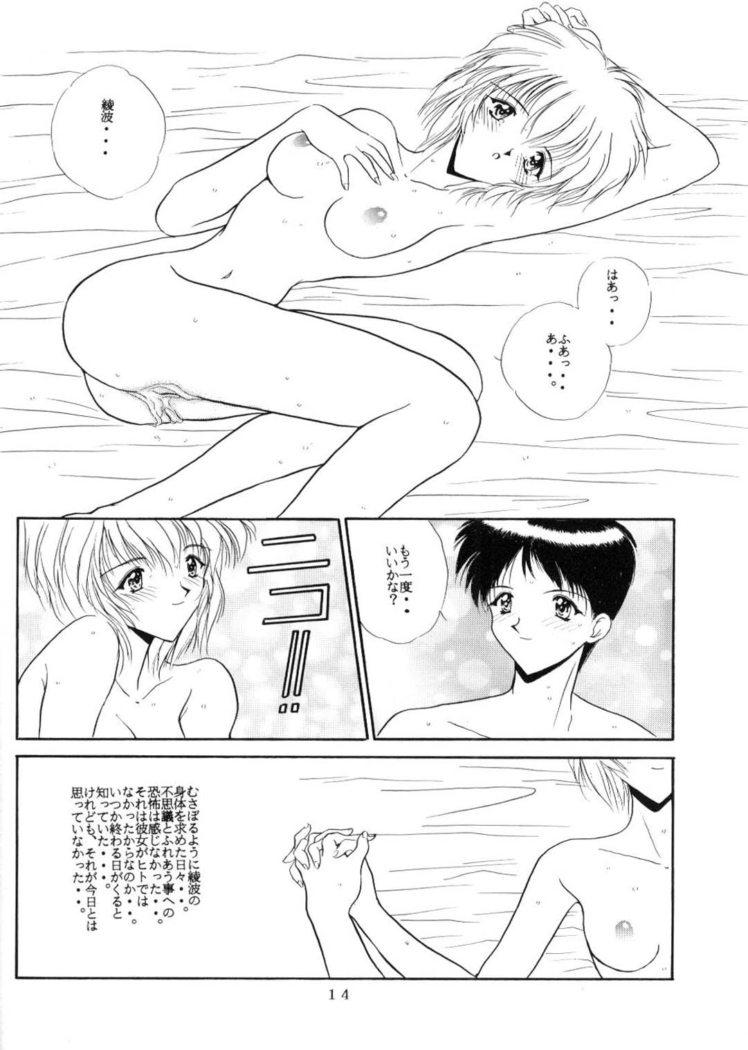 【エクスペディア】ExpediaVer 1.0A(エヴァンゲリオン) 【エクスペディア】ExpediaVer 1.0A(エヴァンゲリオン)