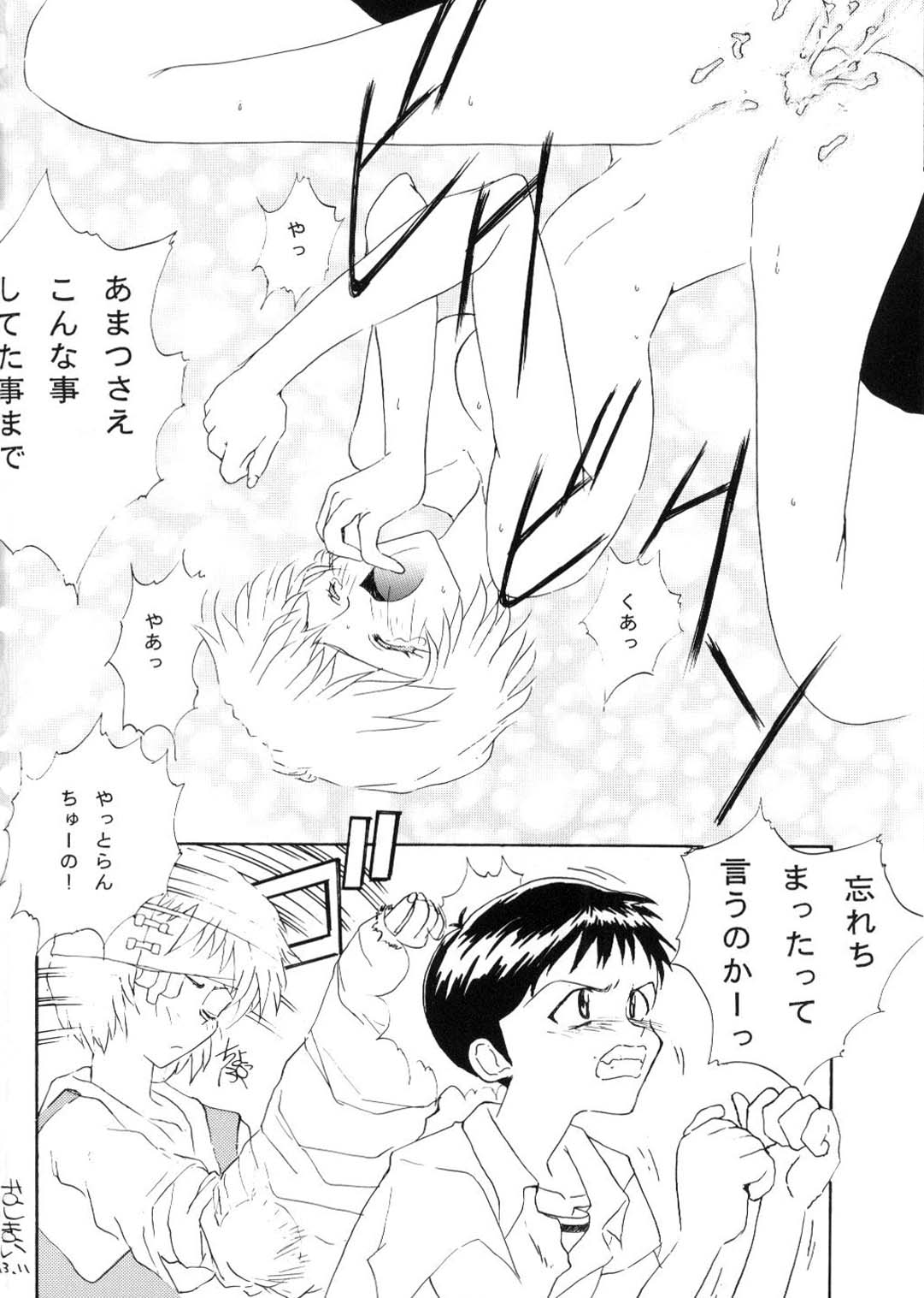 【エクスペディア】ExpediaVer 1.0A(エヴァンゲリオン) 【エクスペディア】ExpediaVer 1.0A(エヴァンゲリオン)