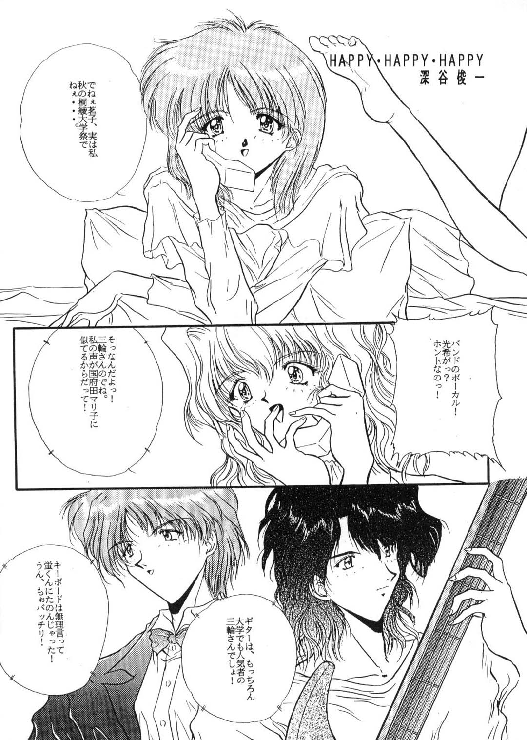 【エクスペディア】ExpediaVer 1.0A(エヴァンゲリオン) 【エクスペディア】ExpediaVer 1.0A(エヴァンゲリオン)