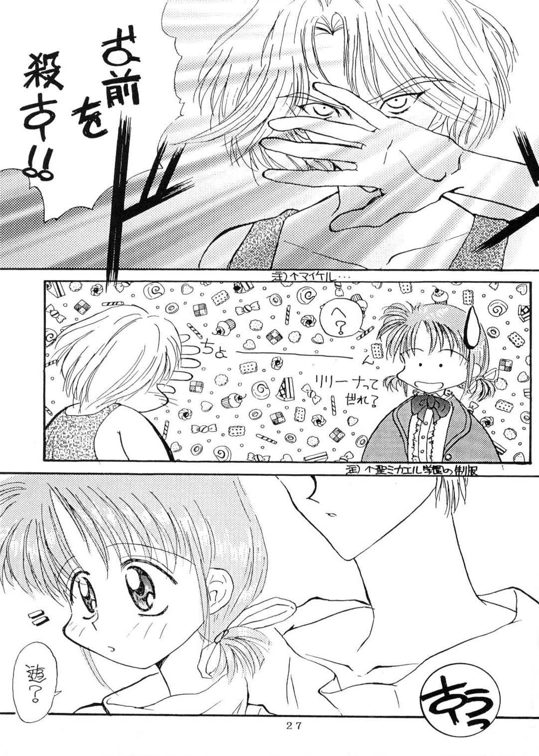 【エクスペディア】ExpediaVer 1.0A(エヴァンゲリオン) 【エクスペディア】ExpediaVer 1.0A(エヴァンゲリオン)