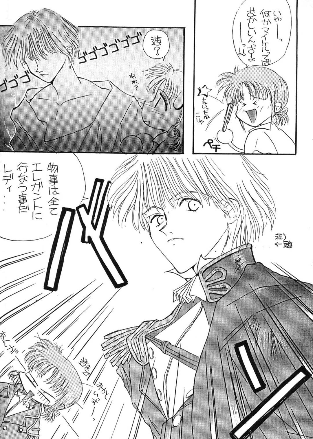 【エクスペディア】ExpediaVer 1.0A(エヴァンゲリオン) 【エクスペディア】ExpediaVer 1.0A(エヴァンゲリオン)