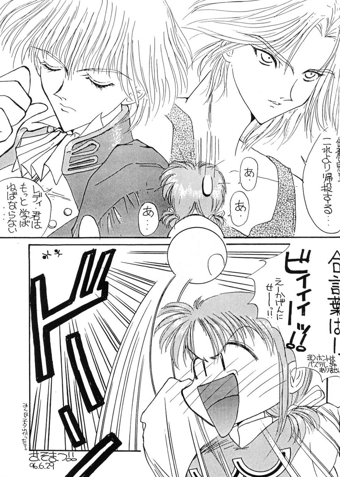 【エクスペディア】ExpediaVer 1.0A(エヴァンゲリオン) 【エクスペディア】ExpediaVer 1.0A(エヴァンゲリオン)