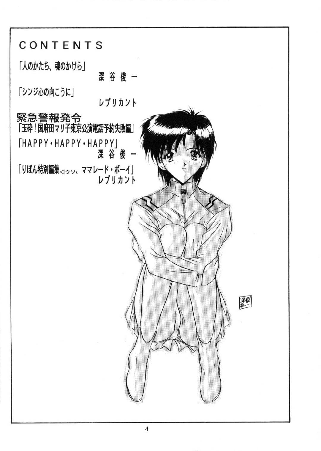 【エクスペディア】ExpediaVer 1.0A(エヴァンゲリオン) 【エクスペディア】ExpediaVer 1.0A(エヴァンゲリオン)