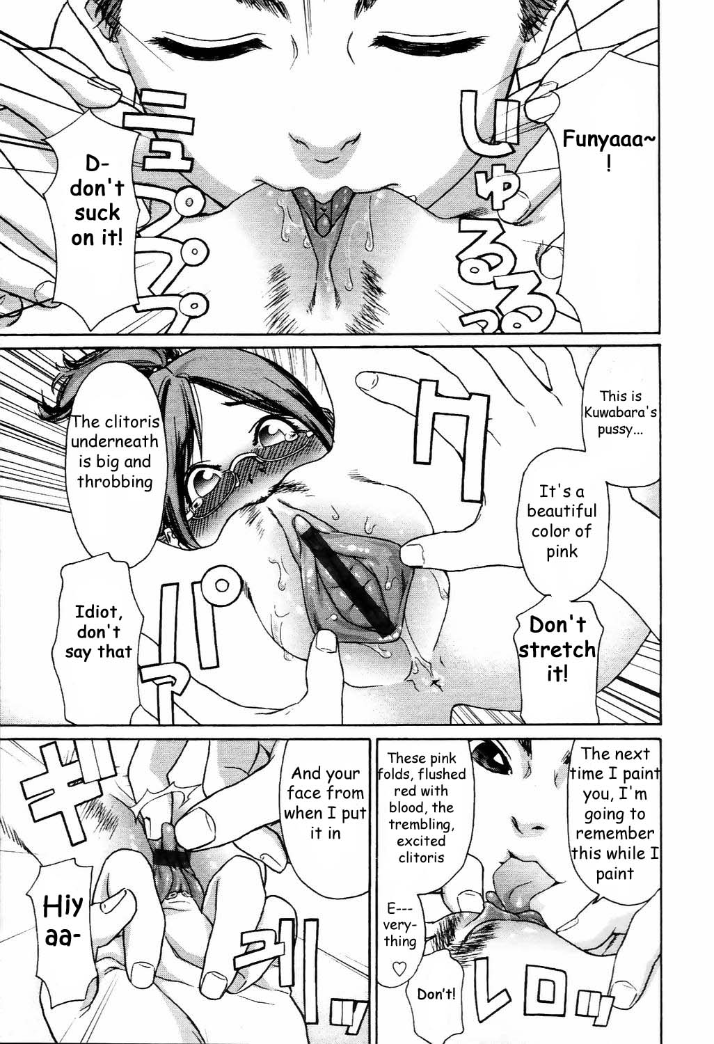 [大和川] Canvas (COMIC 天魔 2006年4月号) [英訳]