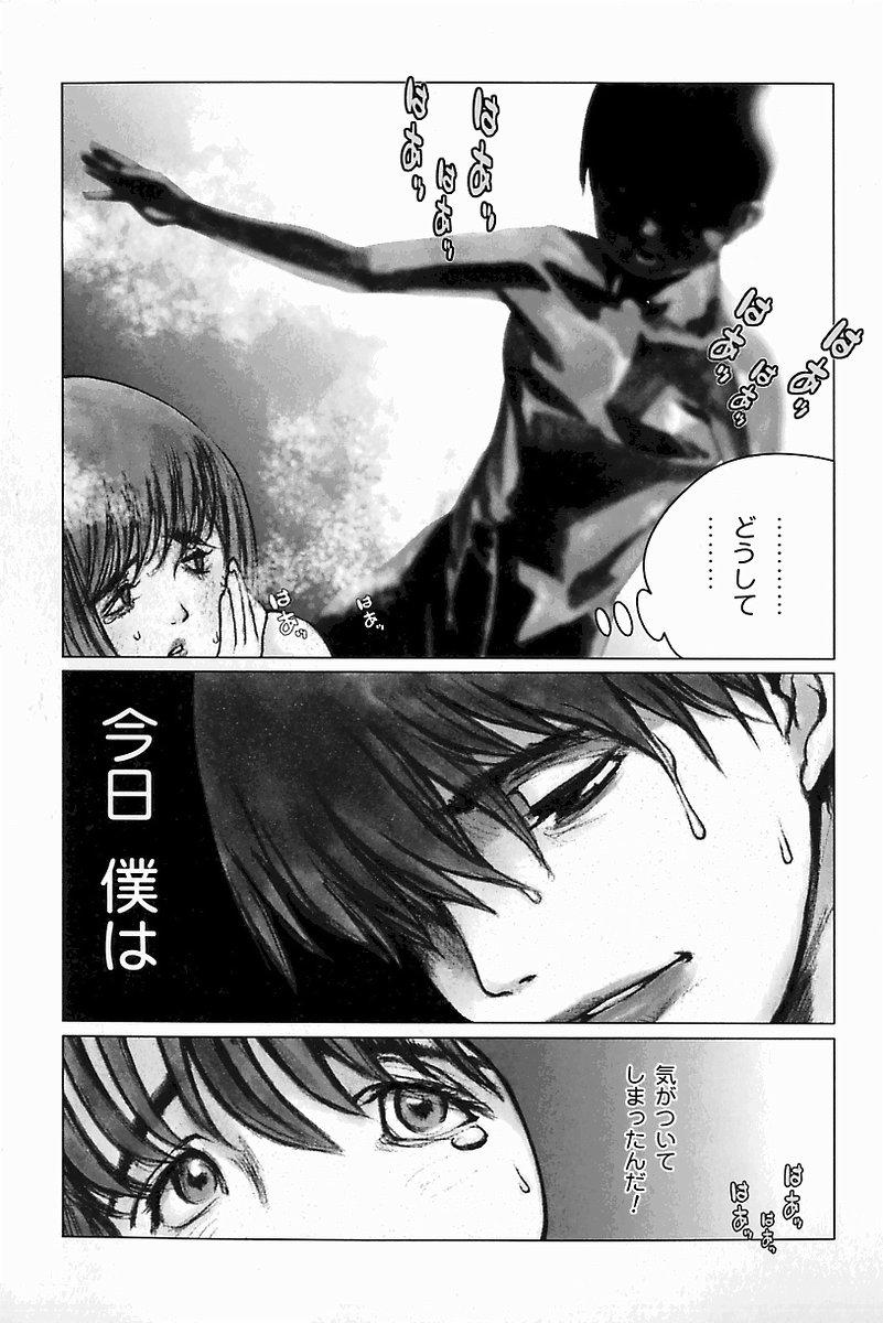 [アンソロジー] マザーファッカー 8