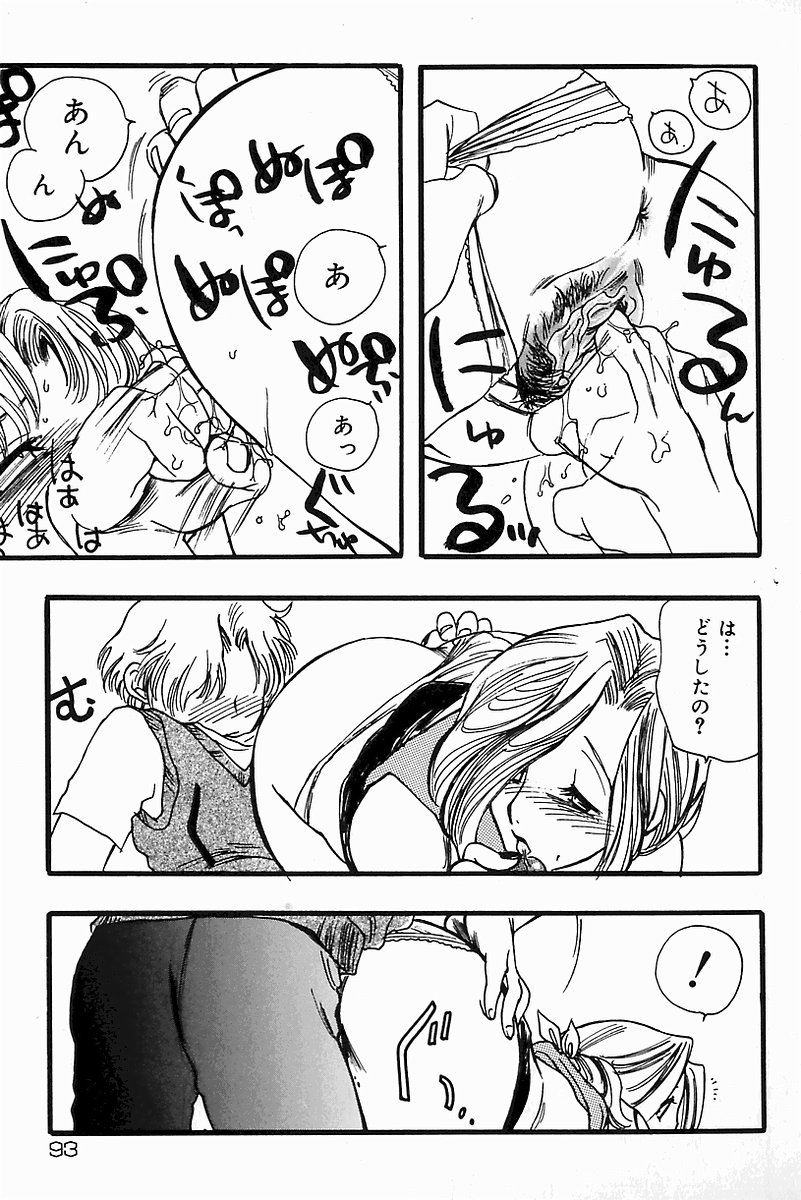 [アンソロジー] マザーファッカー 8