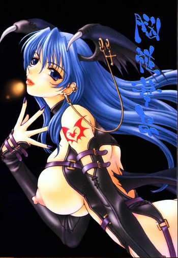 (C58) [脳髄魔術 & NO-NO'S (よろず)] 脳髄華晶 (よろず)