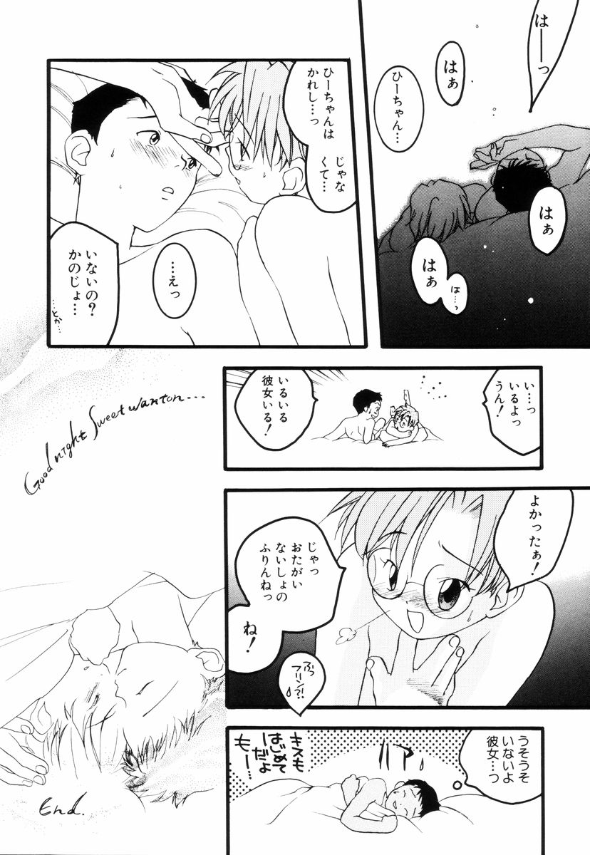 [米倉けんご] トリプルヴァイオレーションズ
