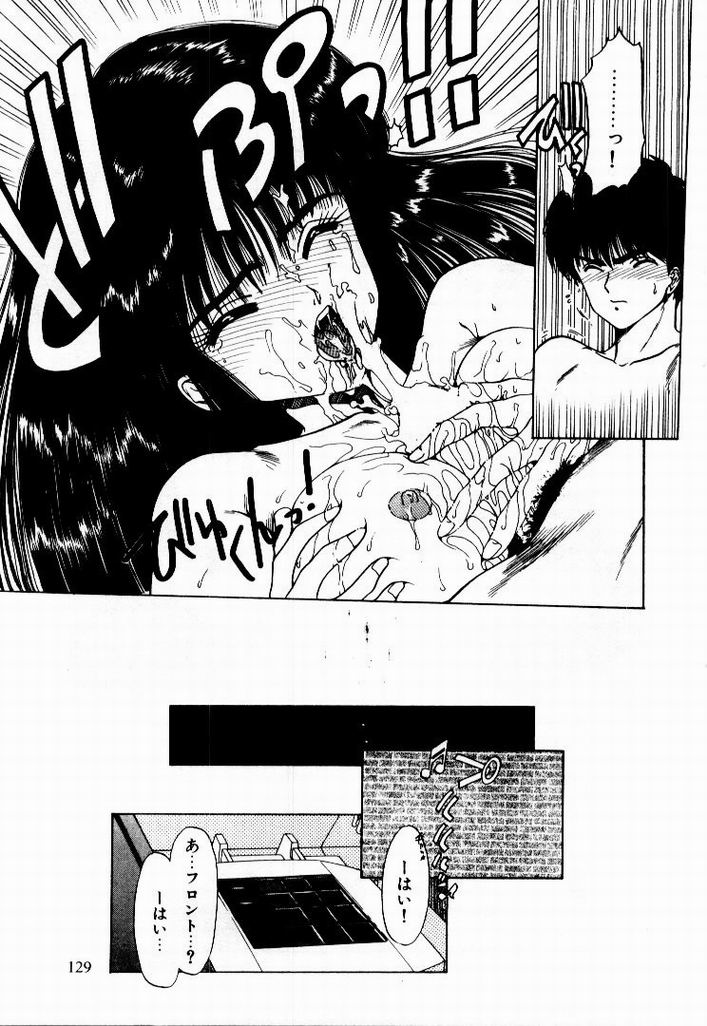 [おおぬまひろし] 彼女のプリズム