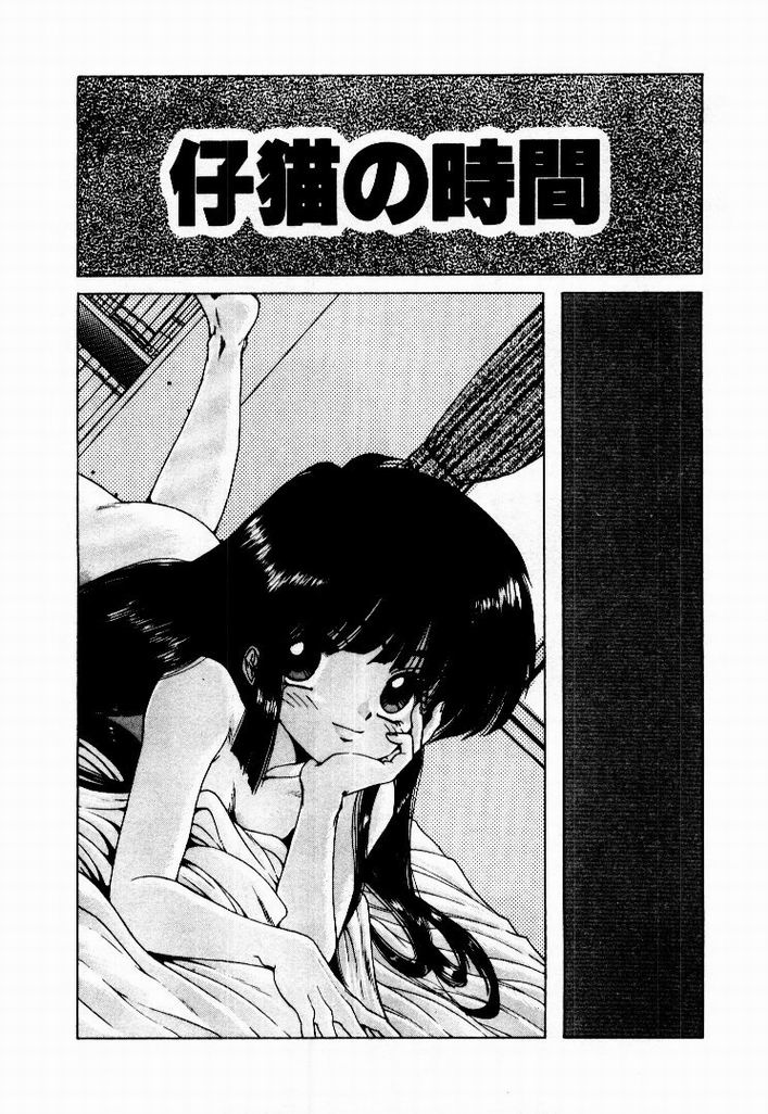 [おおぬまひろし] 彼女のプリズム