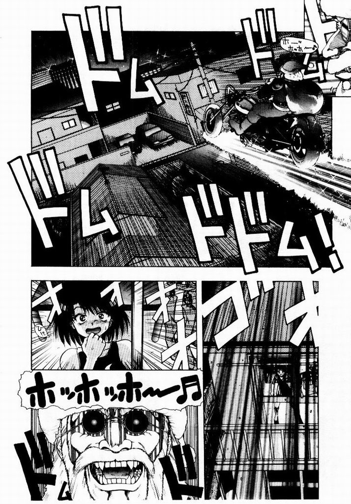 [おおぬまひろし] 彼女のプリズム