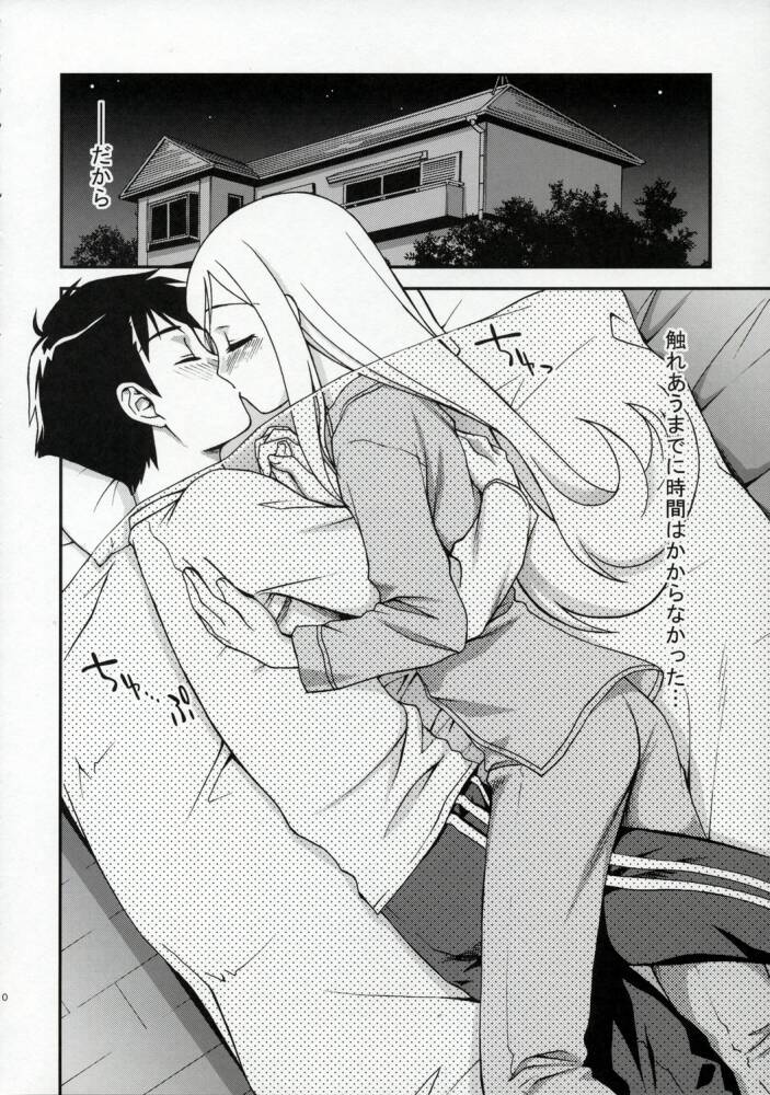 (Cレヴォ37) [蒲焼屋 (鰻丸)] Revolution! (トゥハート2)