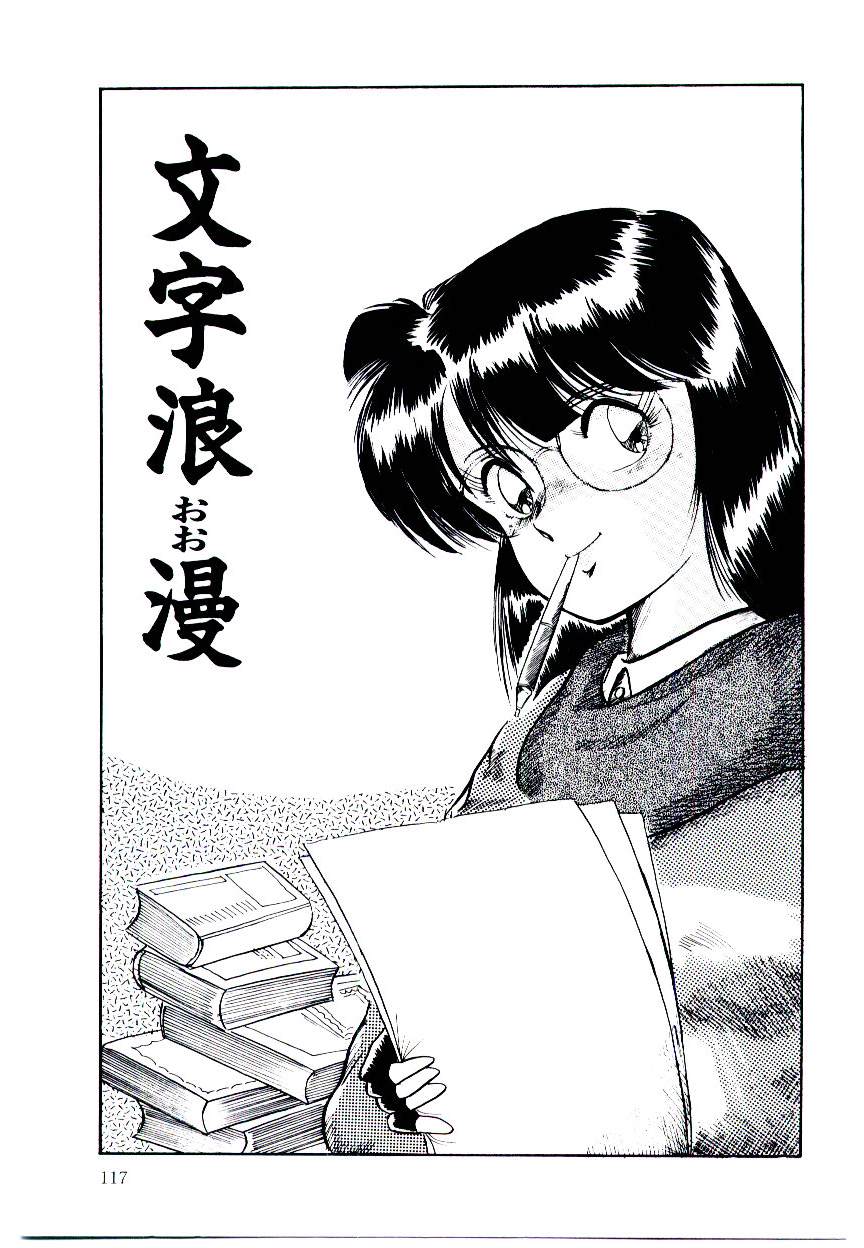 [ラッシャーヴェラク] ウィンターバーゲン