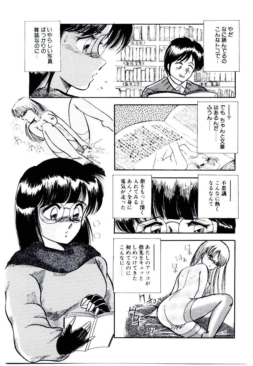 [ラッシャーヴェラク] ウィンターバーゲン