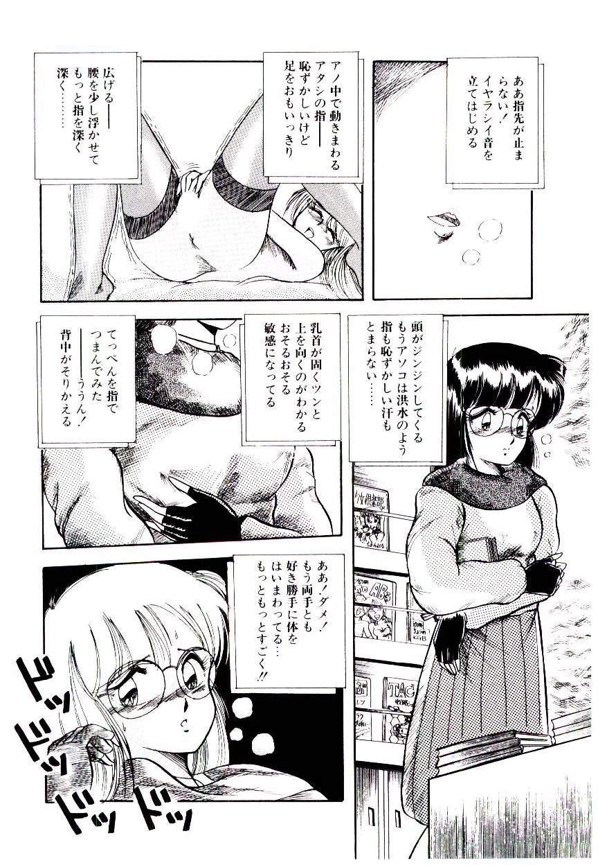 [ラッシャーヴェラク] ウィンターバーゲン