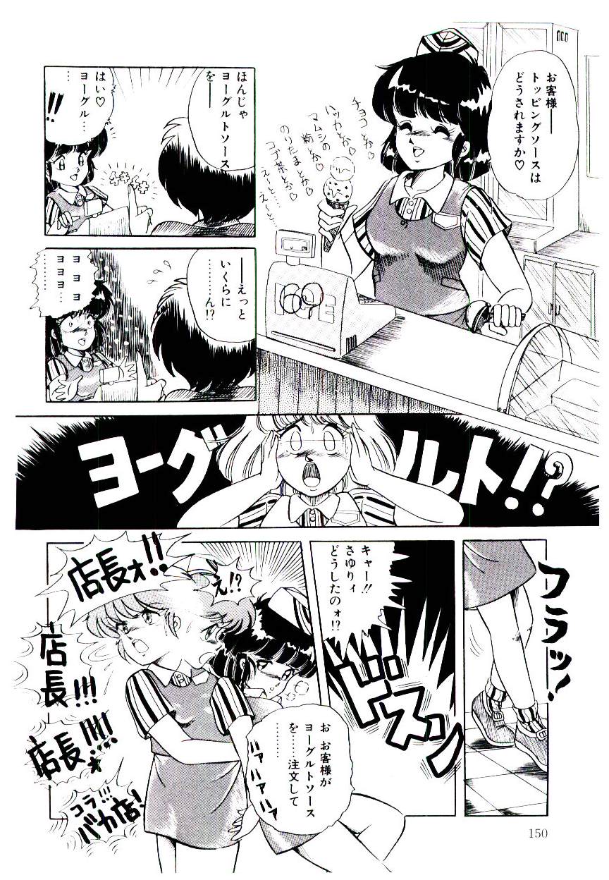 [ラッシャーヴェラク] ウィンターバーゲン