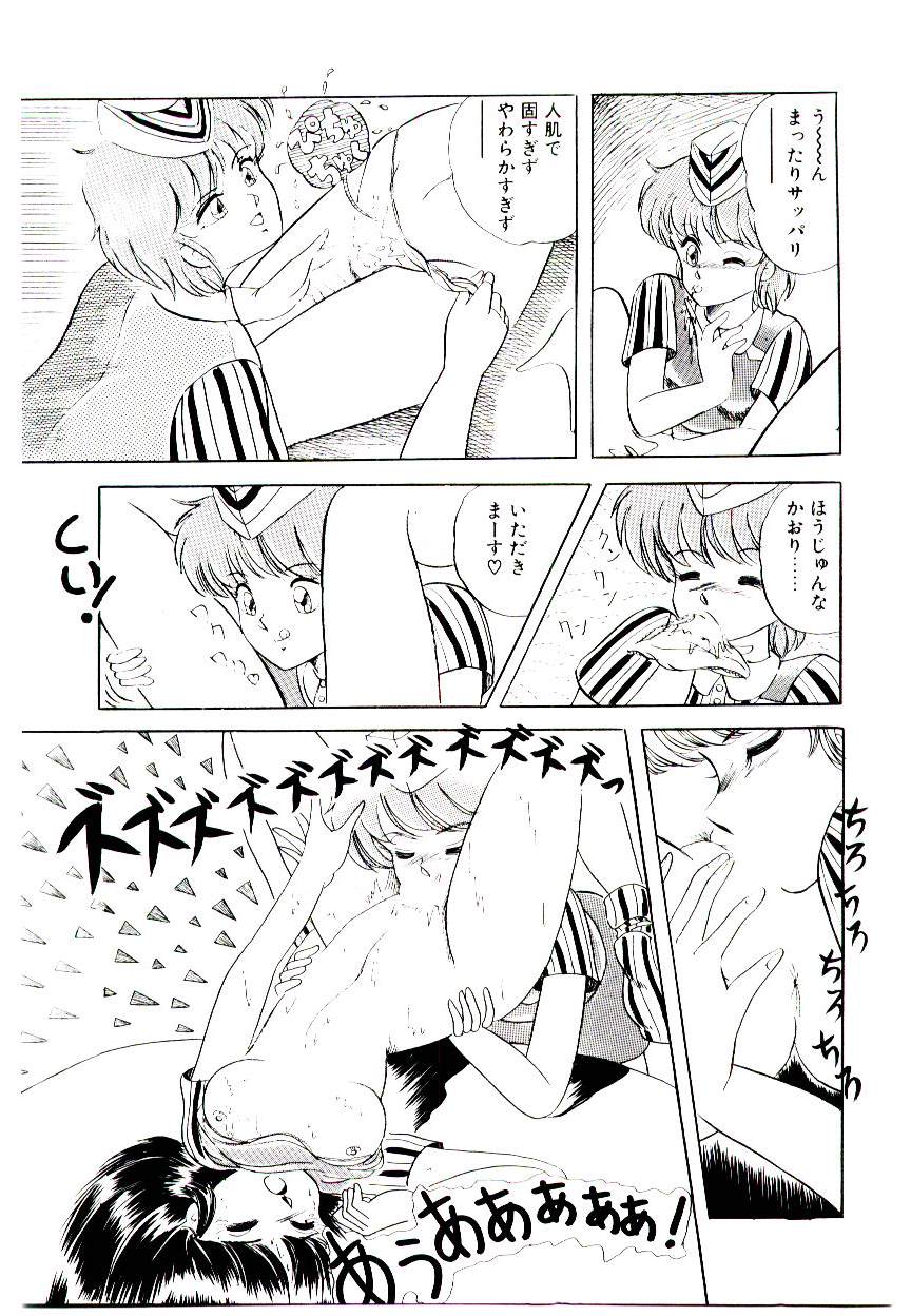 [ラッシャーヴェラク] ウィンターバーゲン