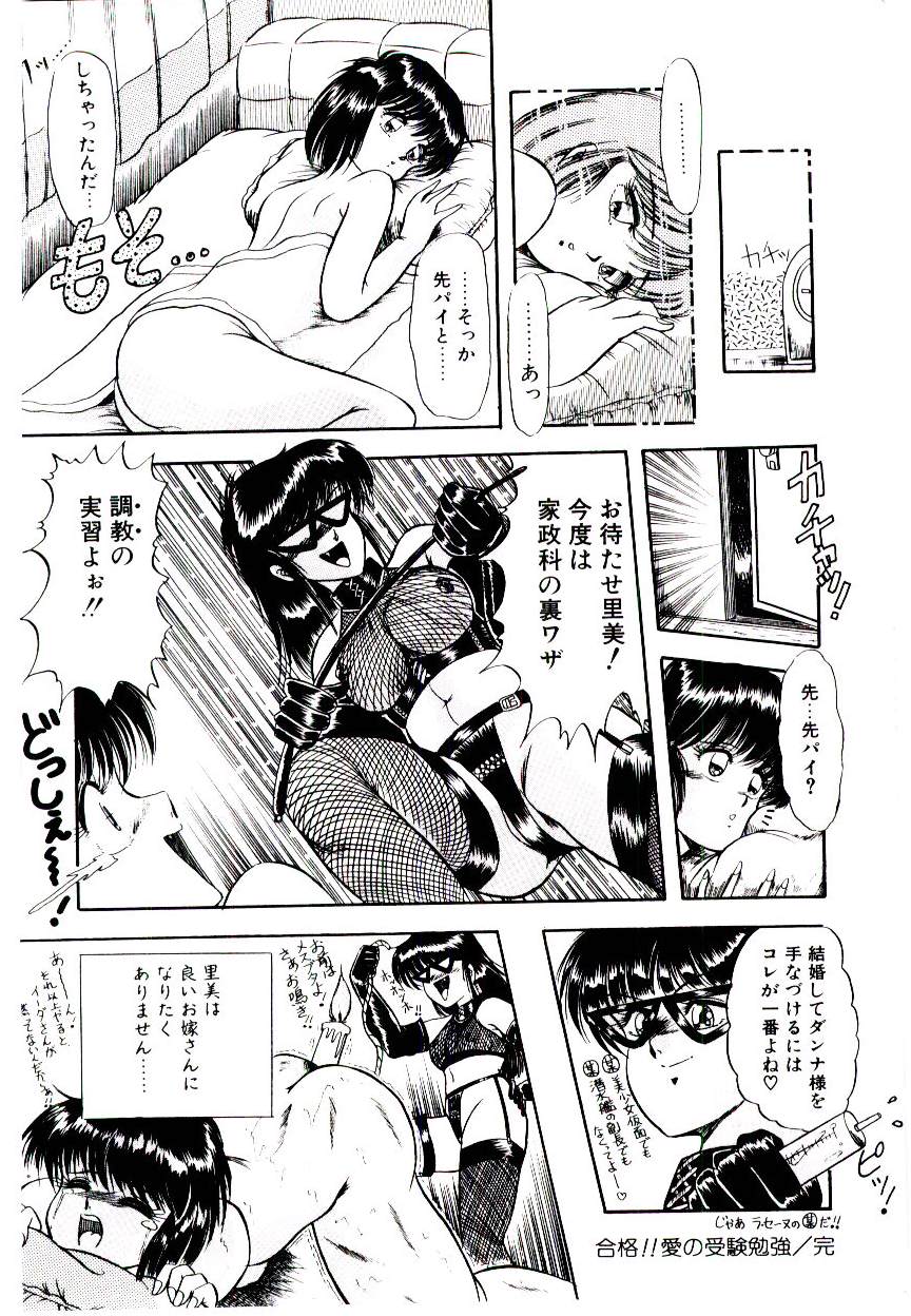 [ラッシャーヴェラク] ウィンターバーゲン