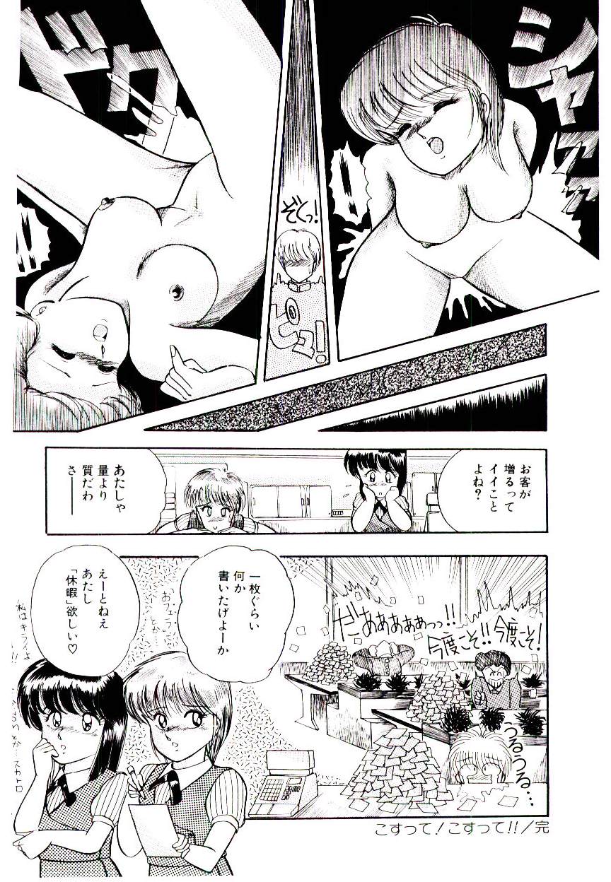 [ラッシャーヴェラク] ウィンターバーゲン