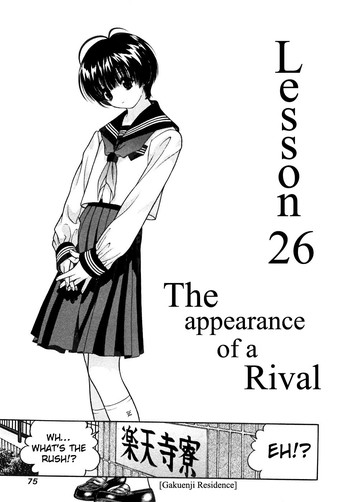 学園ヘヴン第26章[ENG]