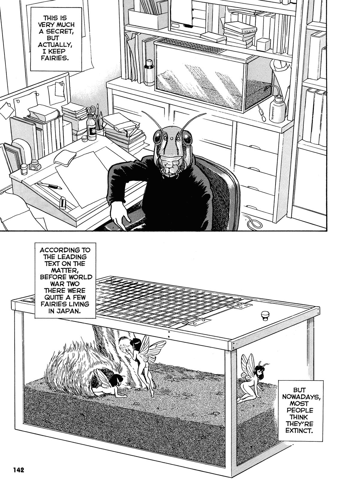 [昆童虫] FAIRIE FETISH [英訳]