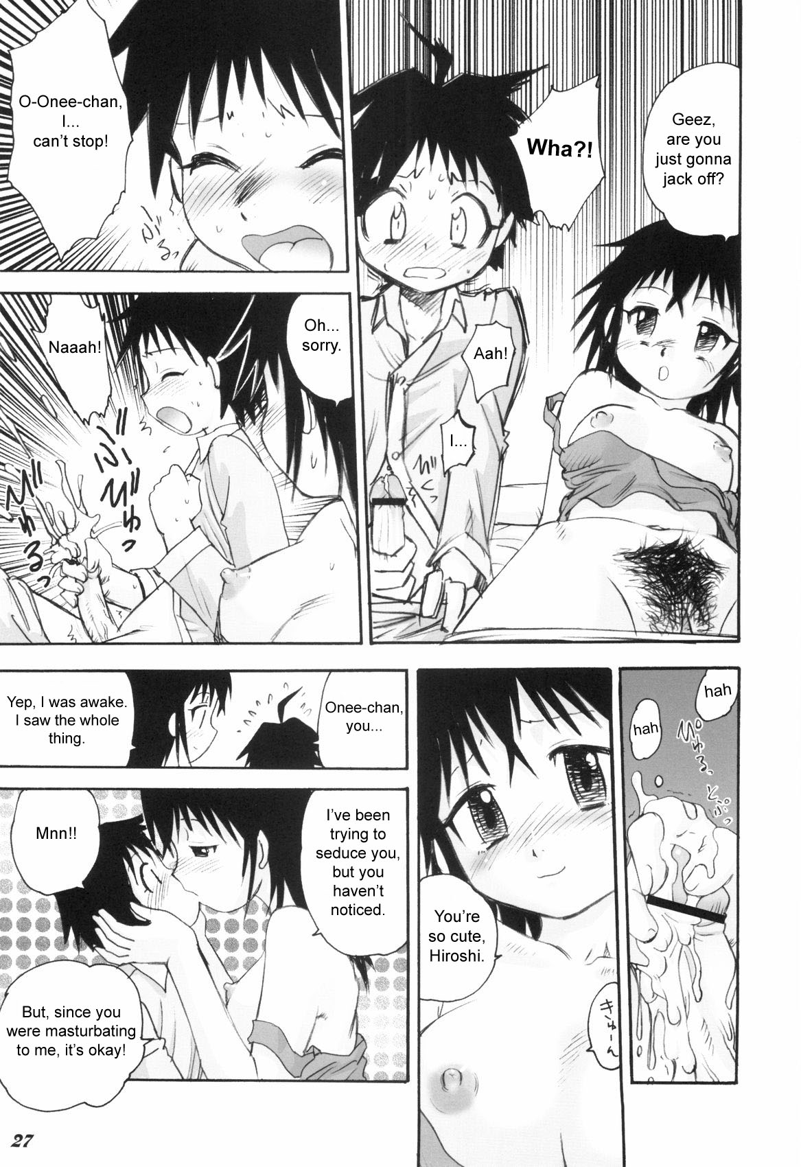 【フアン後藤】そんな風に[英語]