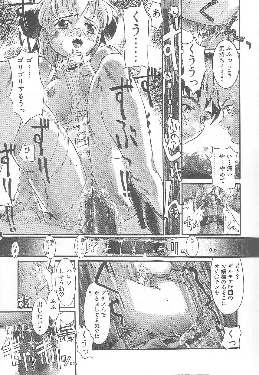 【岡田松岡】MILKPALLETE