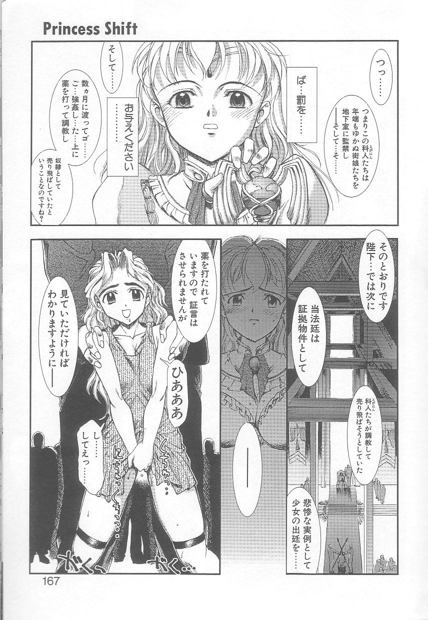 【岡田松岡】MILKPALLETE