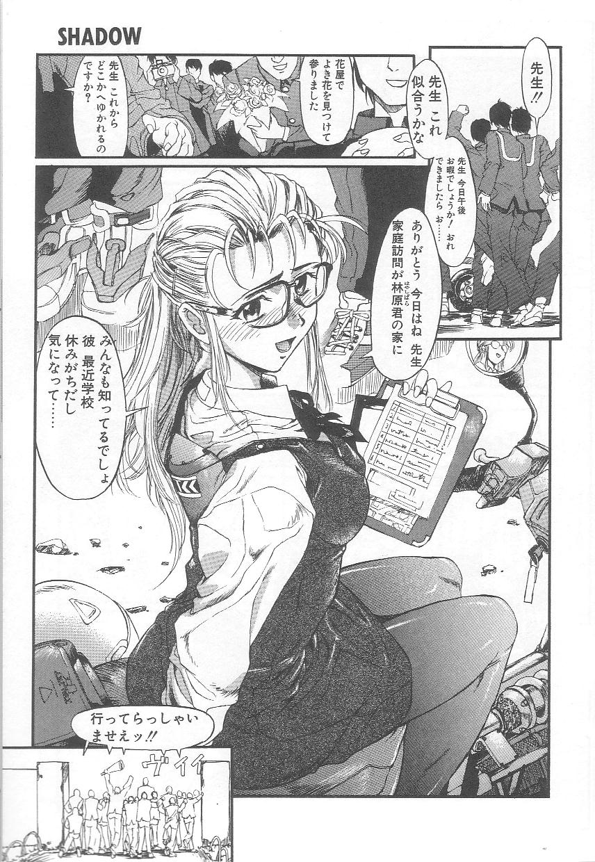 【岡田松岡】MILKPALLETE