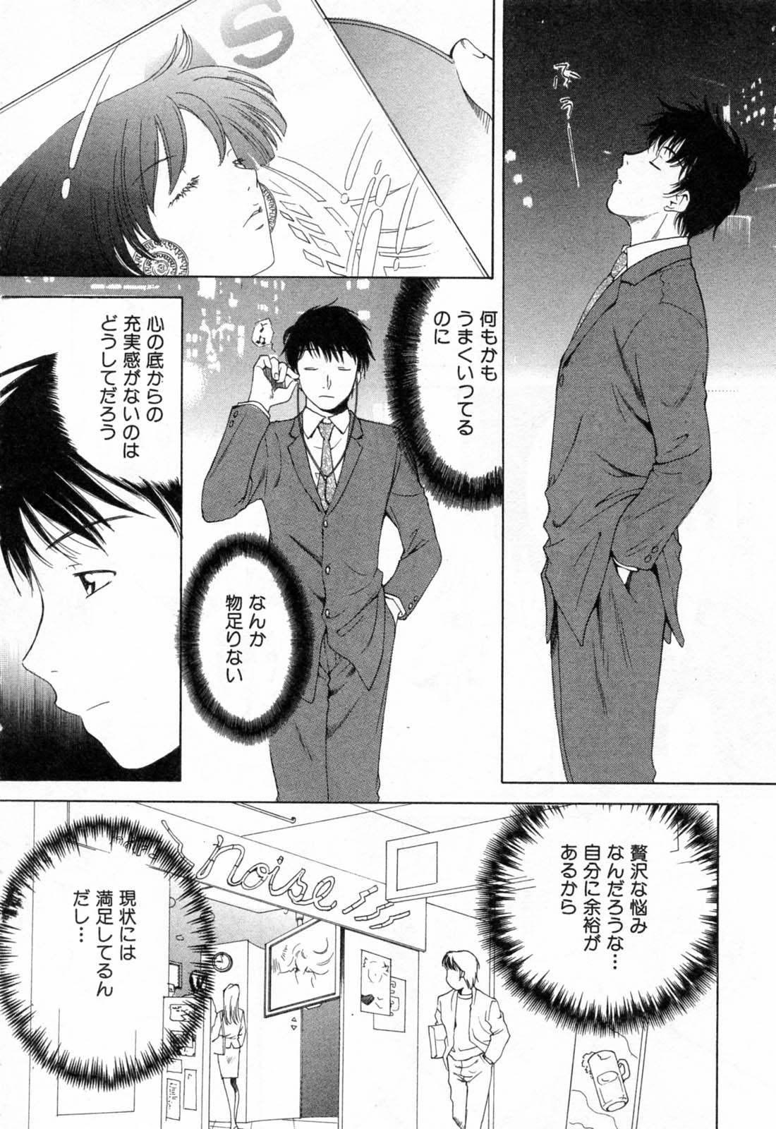 [あろうれい] フラット 1