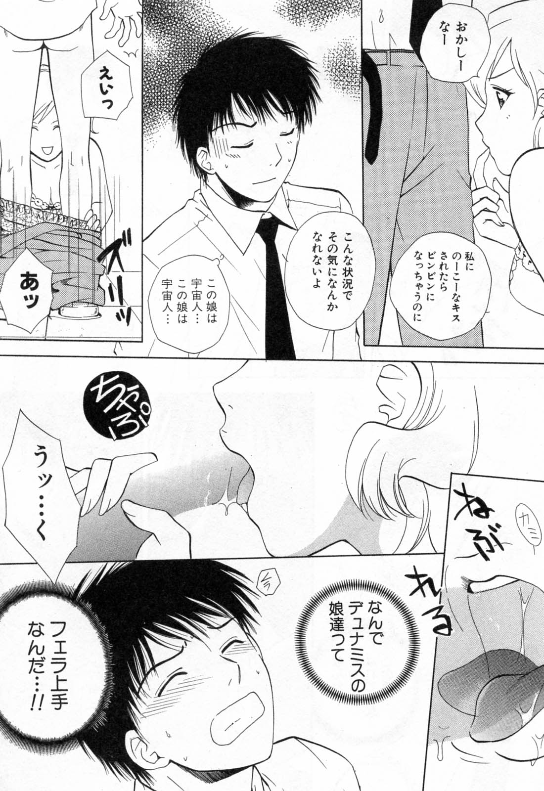 [あろうれい] フラット 1