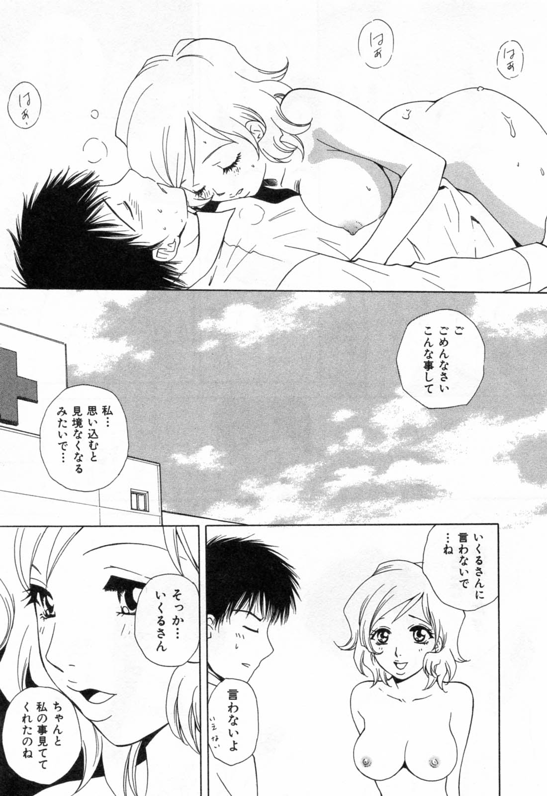 [あろうれい] フラット 1