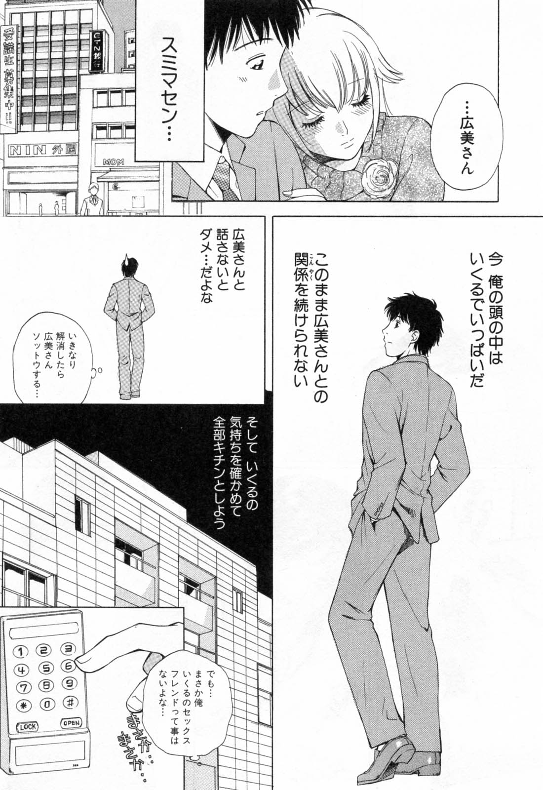 [あろうれい] フラット 1