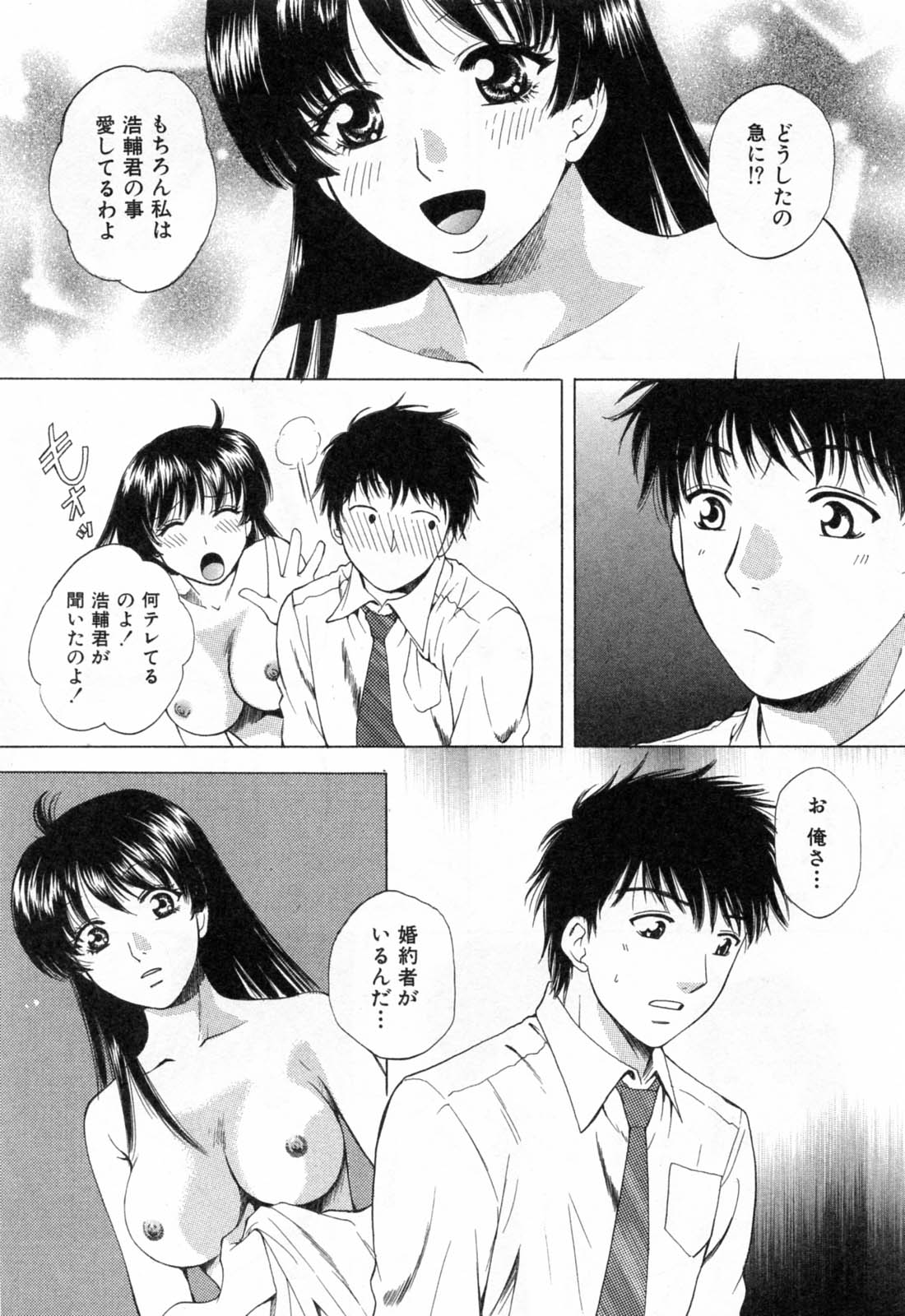 [あろうれい] フラット 1