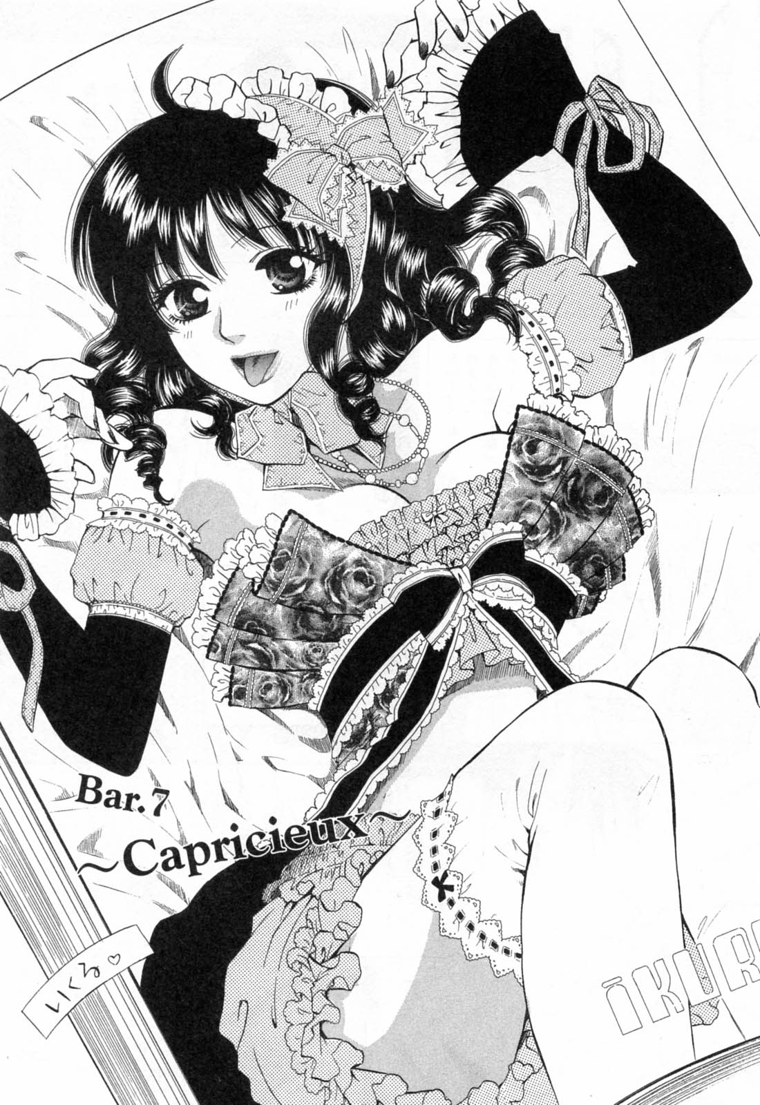 [あろうれい] フラット 1