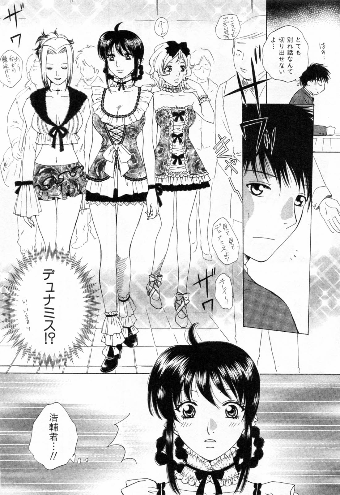 [あろうれい] フラット 1