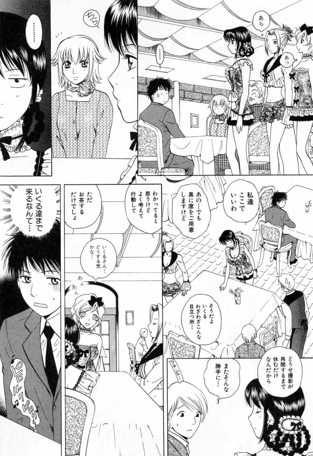 [あろうれい] フラット 1