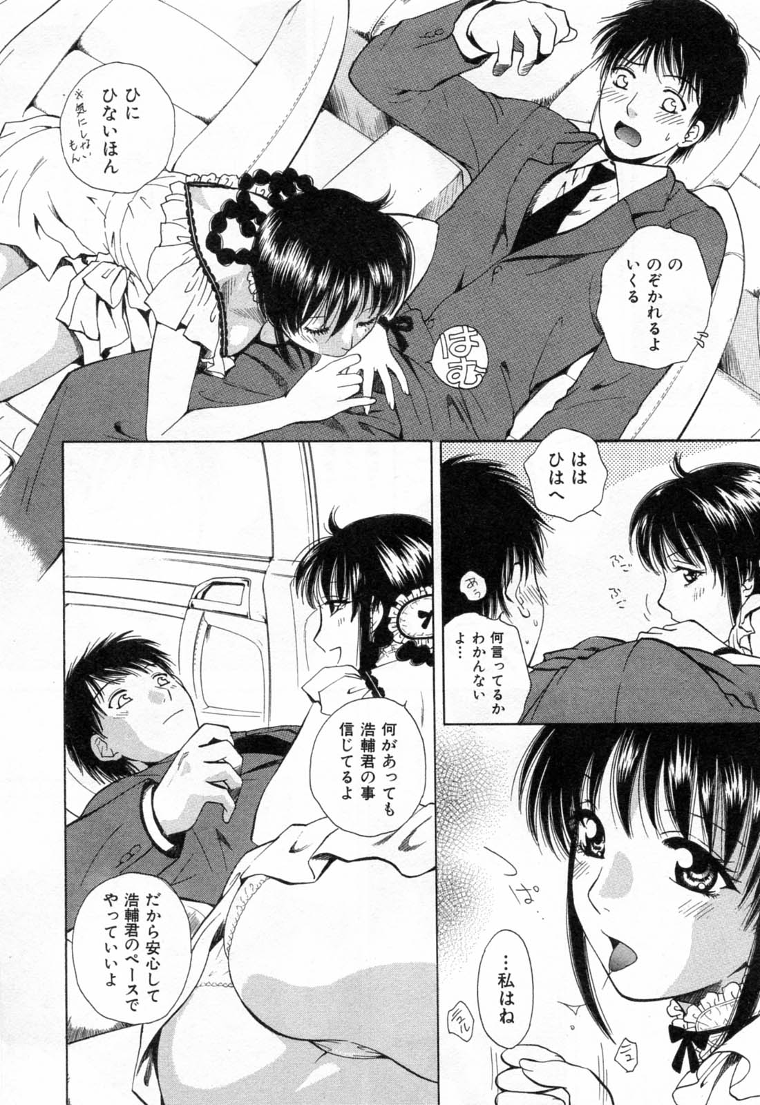 [あろうれい] フラット 1